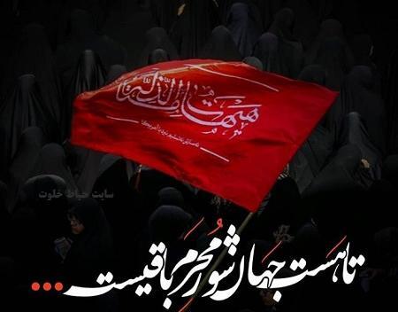 عکس محرمی دخترانه بدون متن