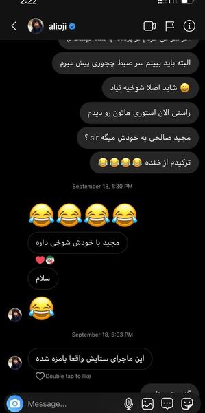 عکس چت تیکه دار