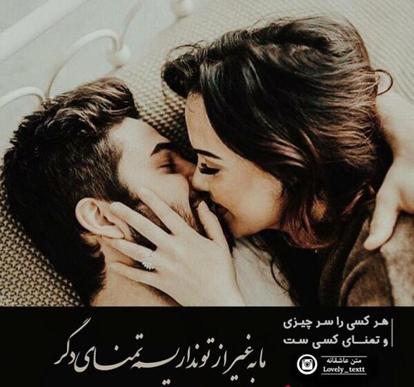 عکس عاشقانه دونفره خارجی