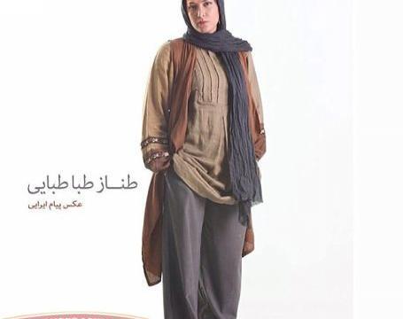 عکس قدیمی طناز طباطبایی