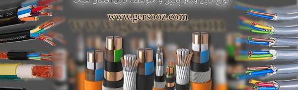 عکس کابل برق