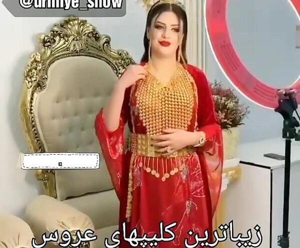 عکس عروس کورد ارومیه جدید