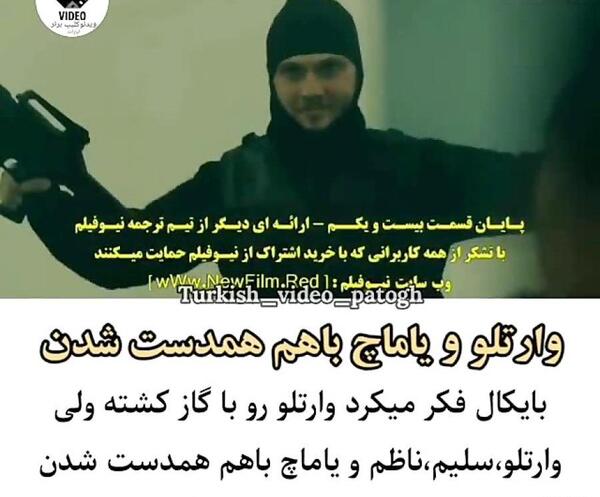 عکس یاماچ با آهنگ
