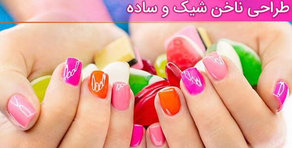 عکس فانتزی لاک