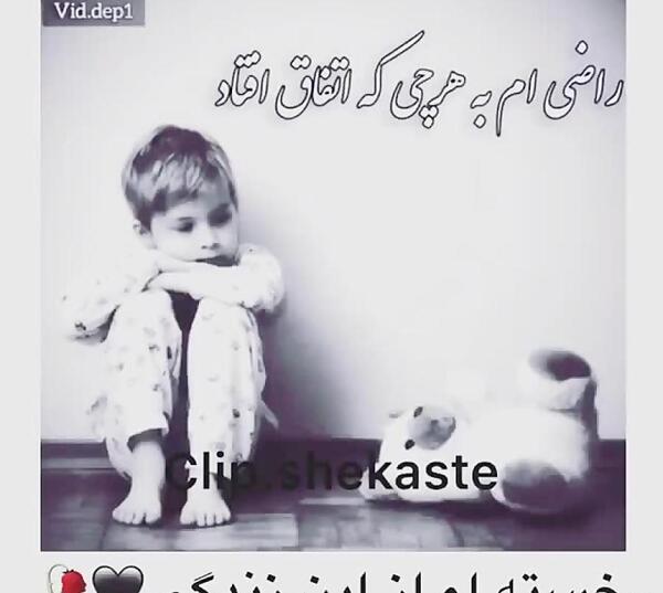 غمگین عکس دختر خسته از زندگی