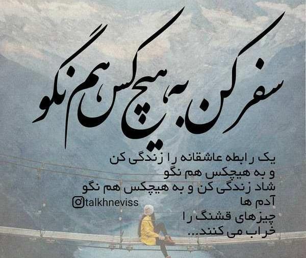 غمگین عکس دختر خسته از زندگی