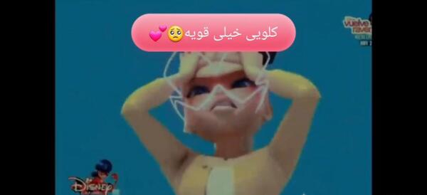 عکس دوست کلویی