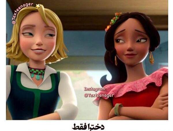عکس پروفایل دختر زشت