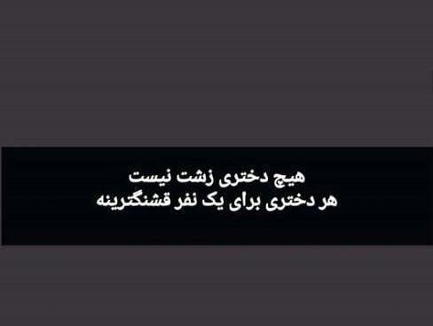 عکس پروفایل دختر زشت