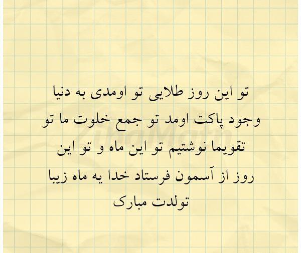 عکس نوشته خدا طلایی