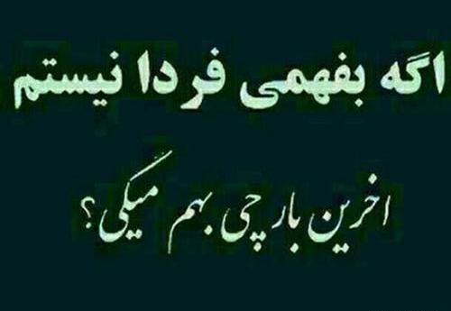 عکس نوشته غمگین مرگ خودم