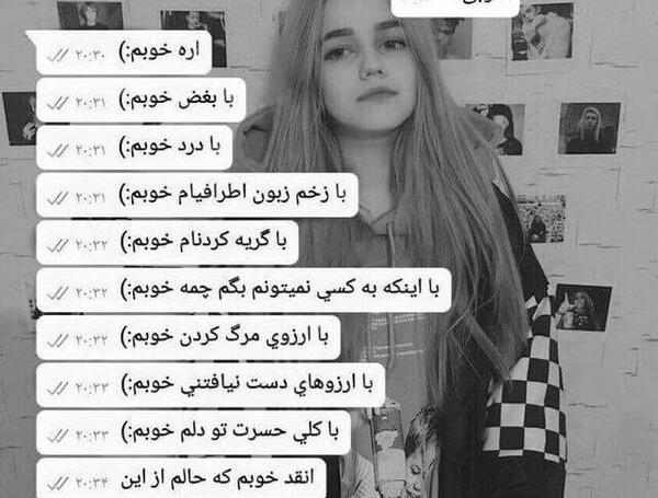 عکس نوشته غمگین مرگ خودم