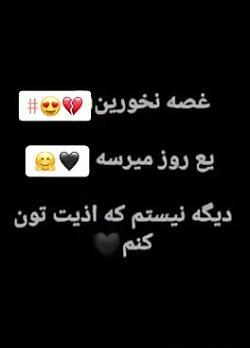 عکس نوشته غمگین مرگ خودم