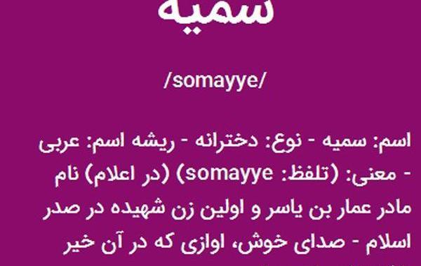 عکس ولنتاین سمیه