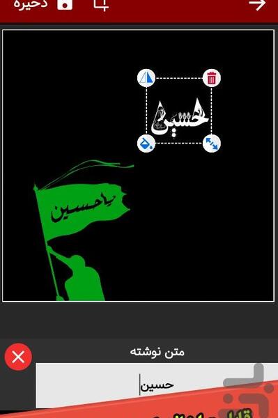 عکس محرمی راضیه