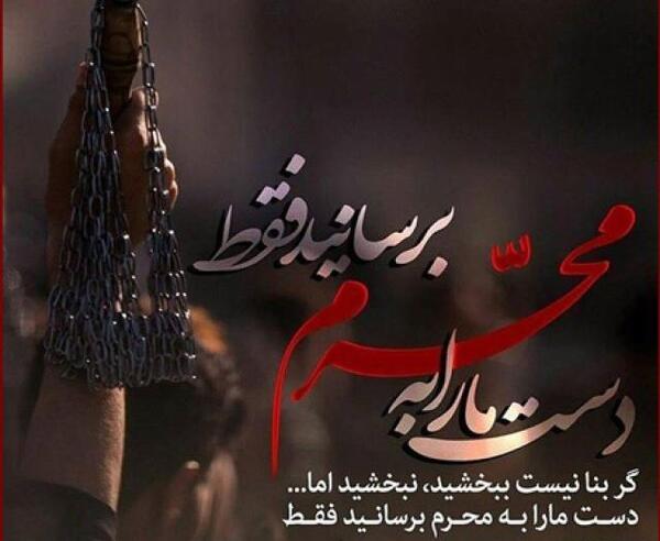 عکس محرمی راضیه