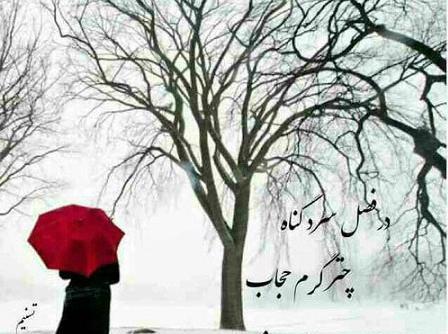 عکس زیبا زمستانی برای پروفایل