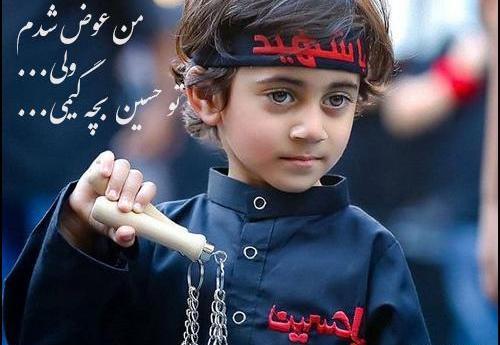 ژست عکس محرمی