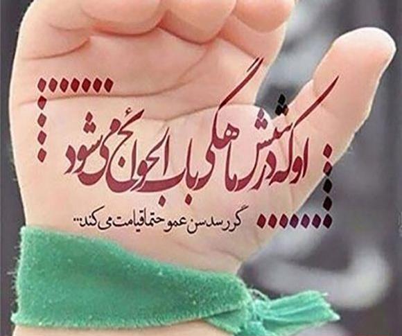 ژست عکس محرمی