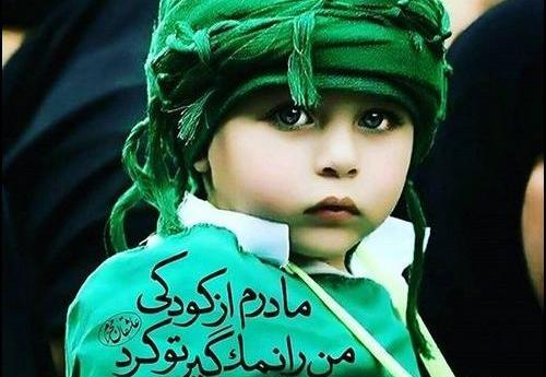 ژست عکس محرمی