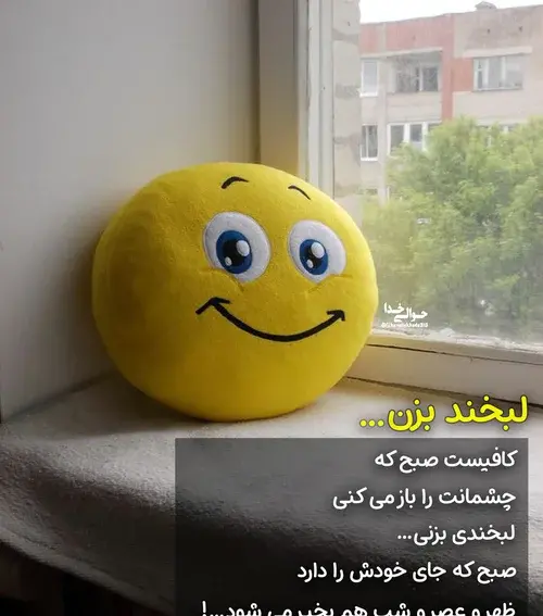 عکس صبح بخیر با حدیث