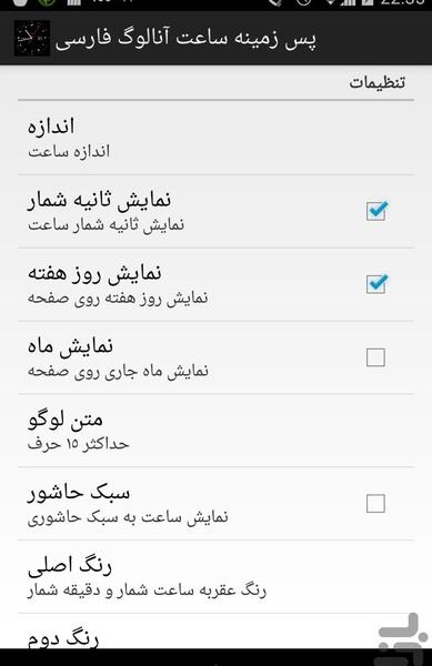عکس ساعت آنالوگ