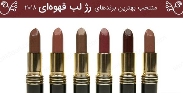 عکس لب قهوه ای