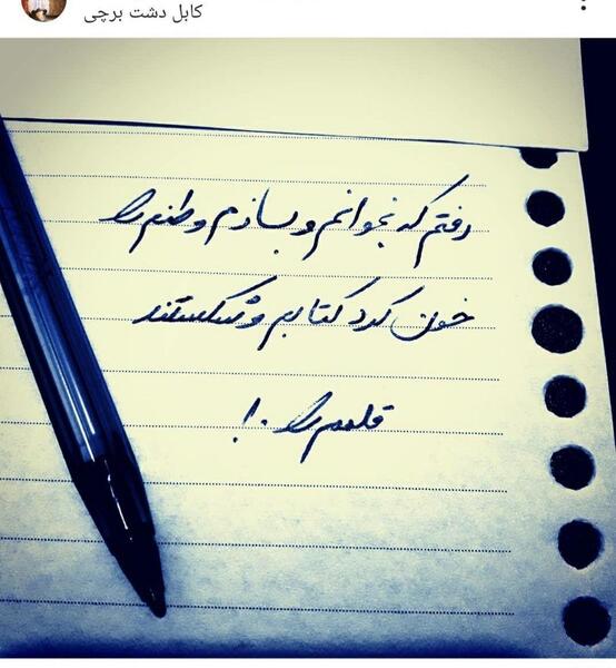 عکس های کابل خونین