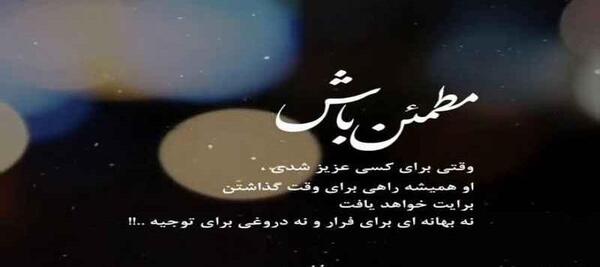 عکس وضعیت واتساپ جدید مفهومی