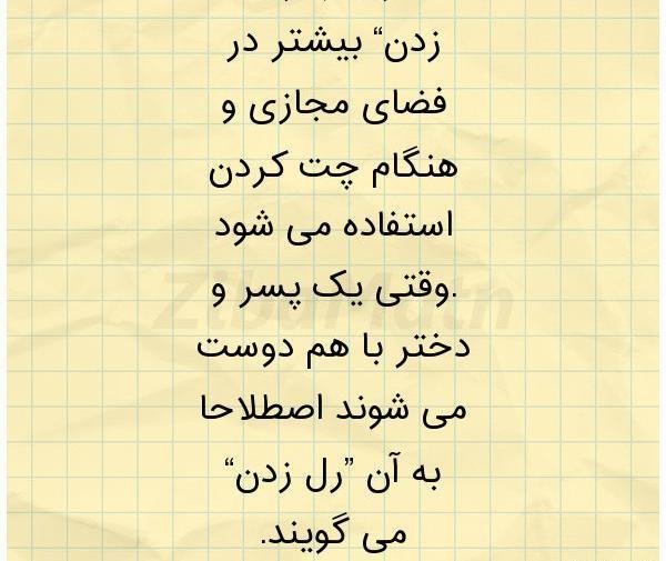 عکس نوشته ی چت غمگین