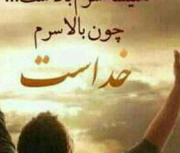 عکس الله برای وضعیت واتساپ