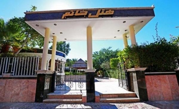 عکس هتل خاتم کیش