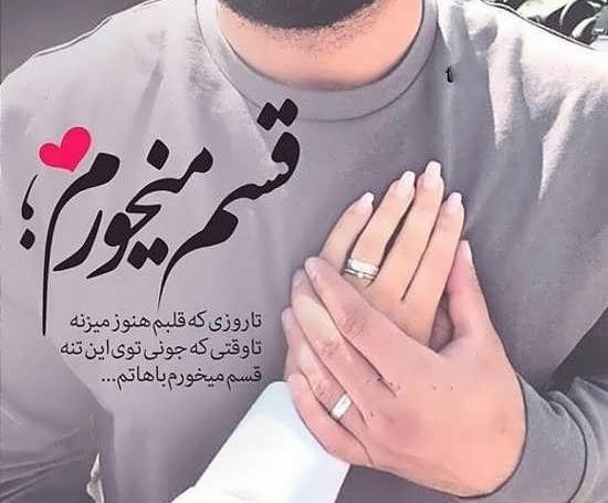 عکس عاشقانه پروفایل ازدواجی