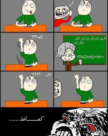 عکس خنده دار ناروتو