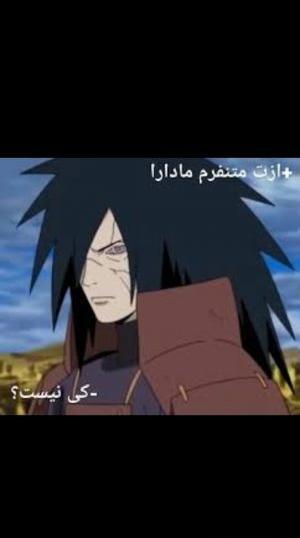 عکس خنده دار ناروتو