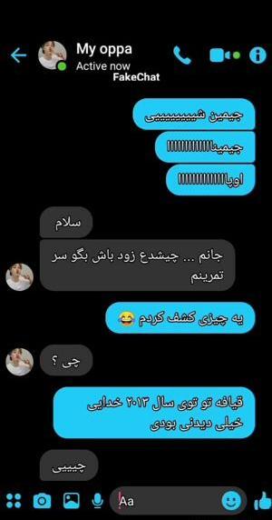 عکس چت های باحال طنز