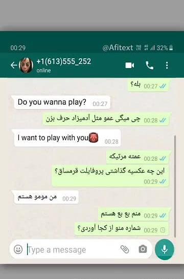 عکس چت های باحال طنز