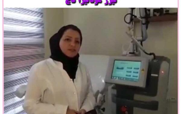 عکس لیزر مونالیزا تاچ