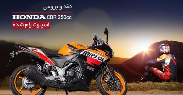 عکس موتور رپسول