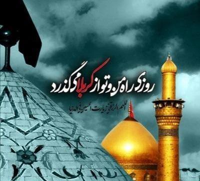 عکس محرمی جدید 99
