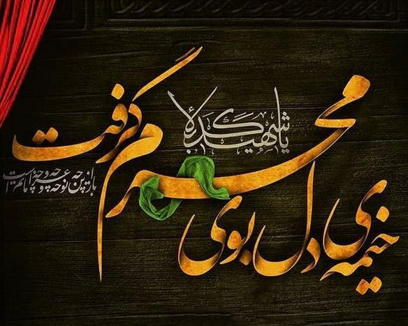 عکس محرمی جدید 99