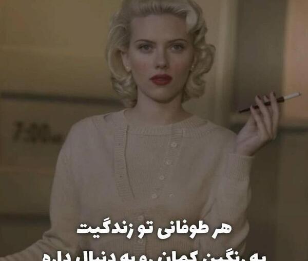 عکس نوشته رنگین کمان