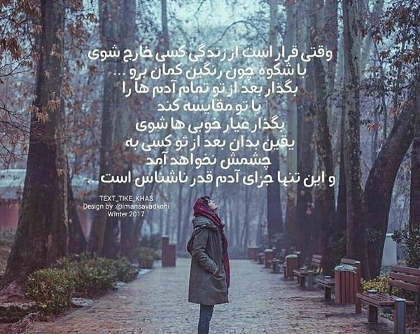 عکس نوشته رنگین کمان