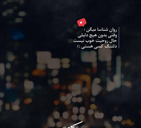 عکس نوشته رنگین کمان