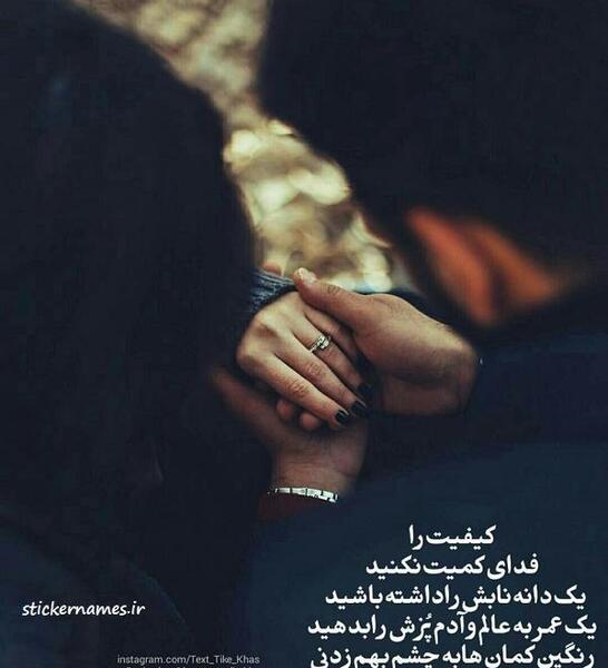 عکس نوشته رنگین کمان