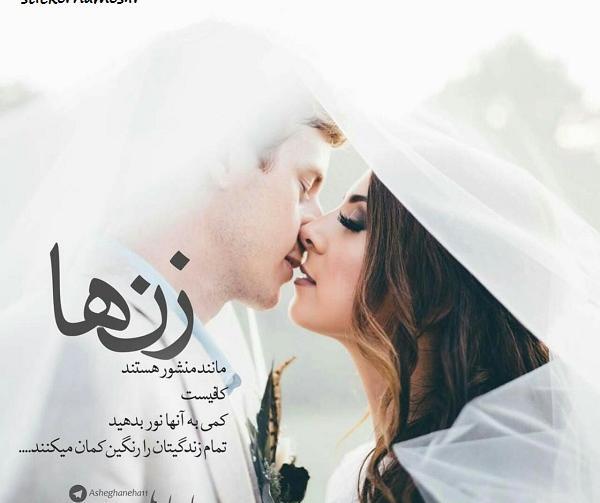 عکس نوشته رنگین کمان