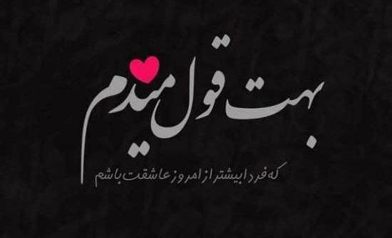 عکس پروفایل عاشقانه واقعی