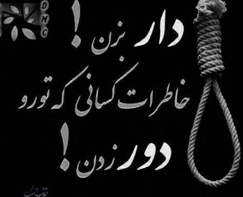 عکس خیانت عشقی
