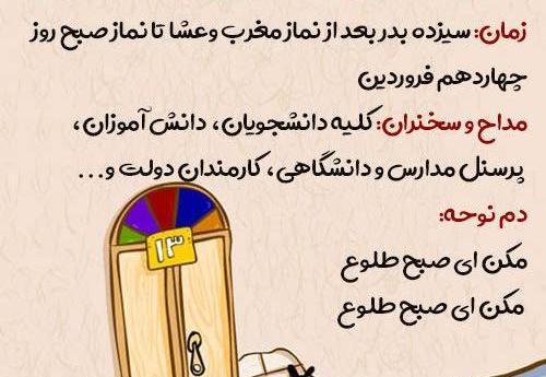 عکس خنده دار صبح جمعه