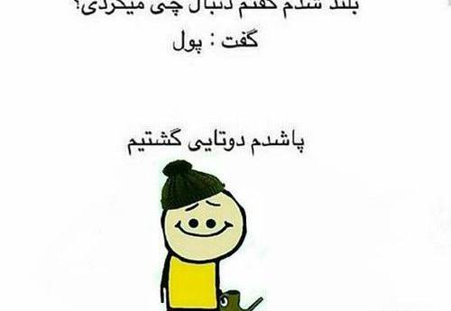 عکس خنده دار صبح جمعه
